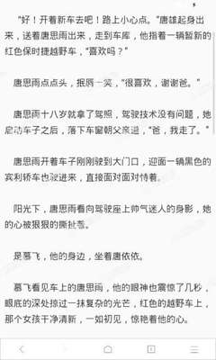 如何办理菲律宾退休签证及永久居住权?有什么好处？_菲律宾签证网